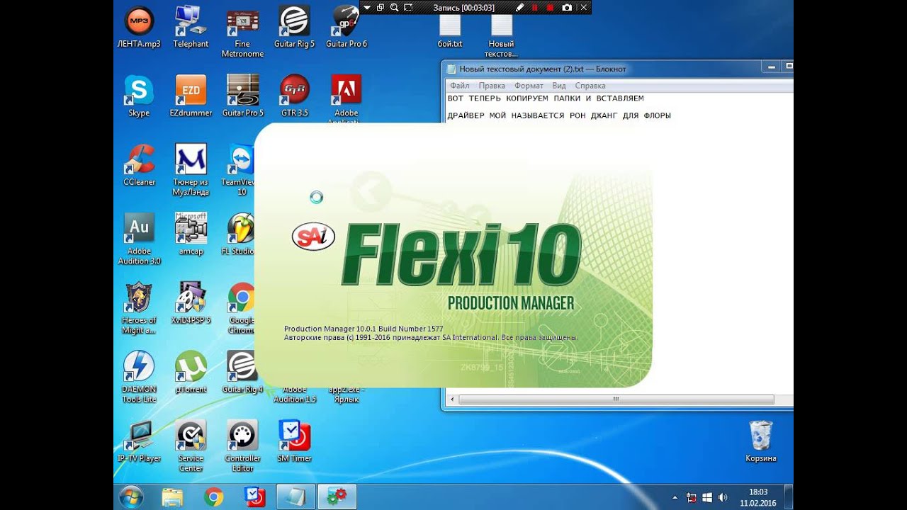 flexisign pro 10 download